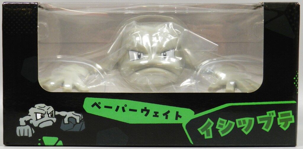 ポケモン ペーパーウェイト CAVE DWELLER ポケットモンスター 