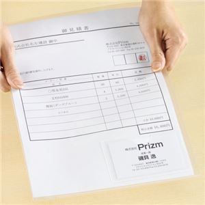 名刺ポケット付き