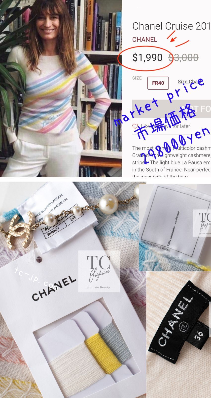 シャネル セーター CHANEL 26万 アイボリー ラ パウザ CC ロゴ レインボー カシミア 超美品 36 26万 シャネル セーター CHANEL アイボリー ラ パウザ CC ロゴ