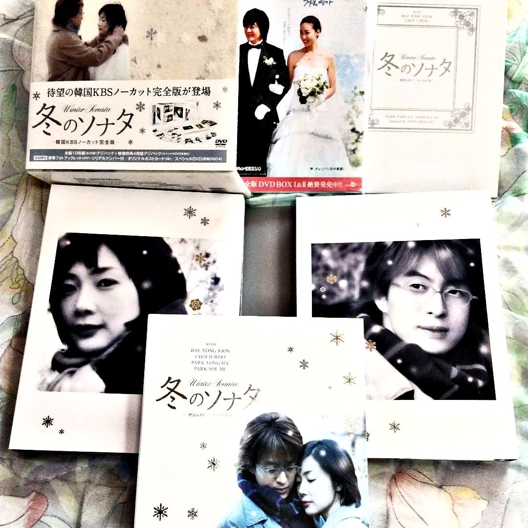 ♦︎⑥冬のソナタ 韓国KBSノーカット完全版 DVD-BOX初回限定特典付14枚組 Amazon.co.jp: 冬のソナタ 韓国KBSノーカット完全版 ブルーレイ