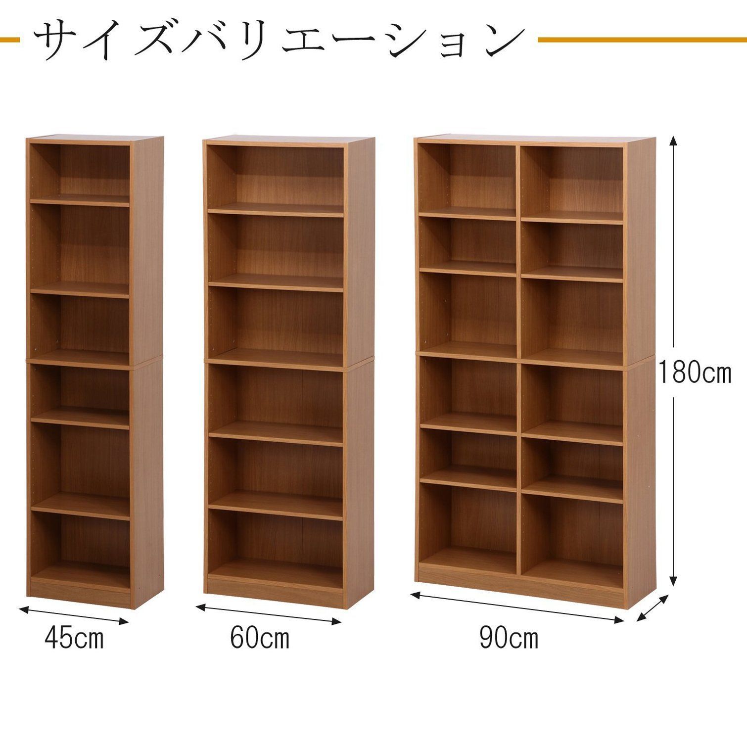 幅90×奥行29×高さ180cm 97553