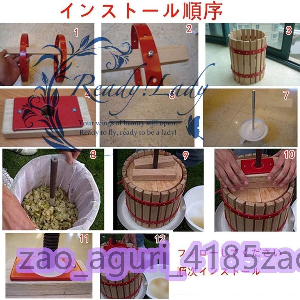 店長特選 果汁
