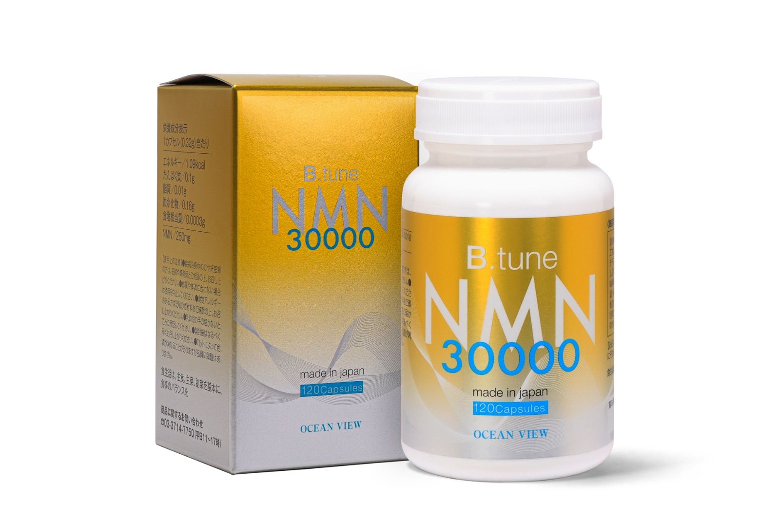 β型NMN100%配合！ B.tuneNMN30000mg 一粒250mg×120粒 30000mg！