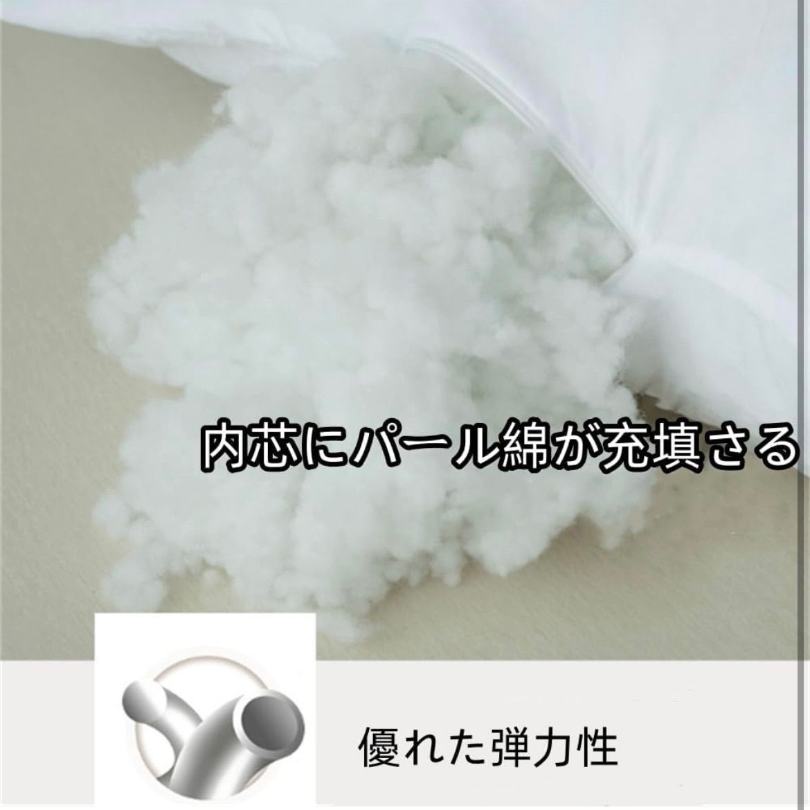 背もたれ用