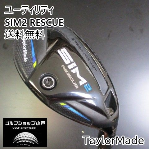 福岡小戸 マニア必見 ユーティリティ テーラーメイド SIM2 RESCUE|NSPRO910GH JP |S|19.5 7317