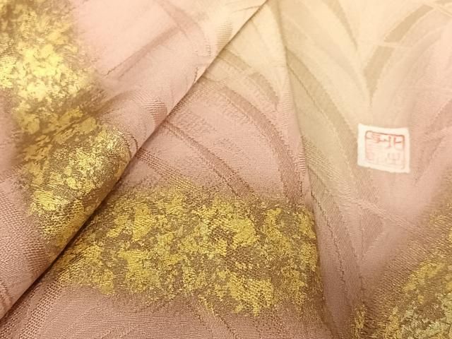 平和屋着物○皇室献上作家 北出与三郎 訪問着 草花地紋 暈し染め 金彩