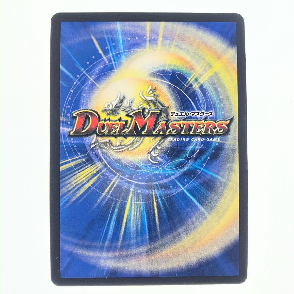 ▽▽ デュエルマスターズ 血貫き侵略 ブラッドゾーン 24EX4SRH8超/H10