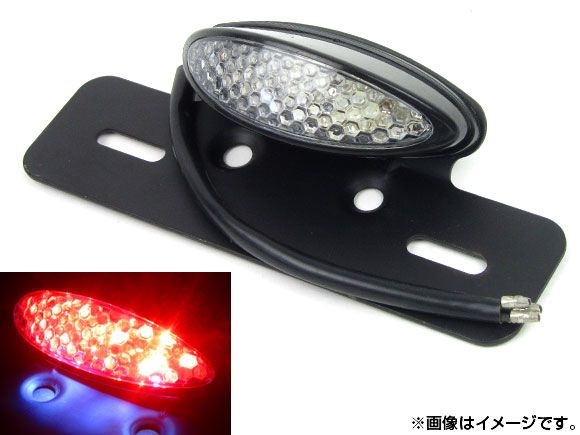 2輪 AP ライセンスライト プレート付き 改装用 AP-BP-L001 150376.jpg