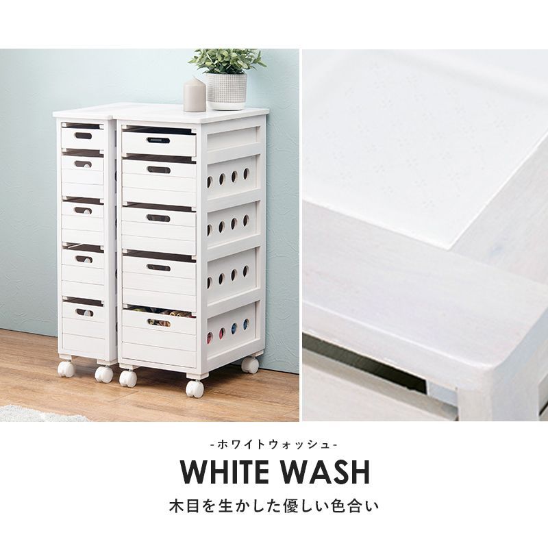 ストッカー キッチン収納