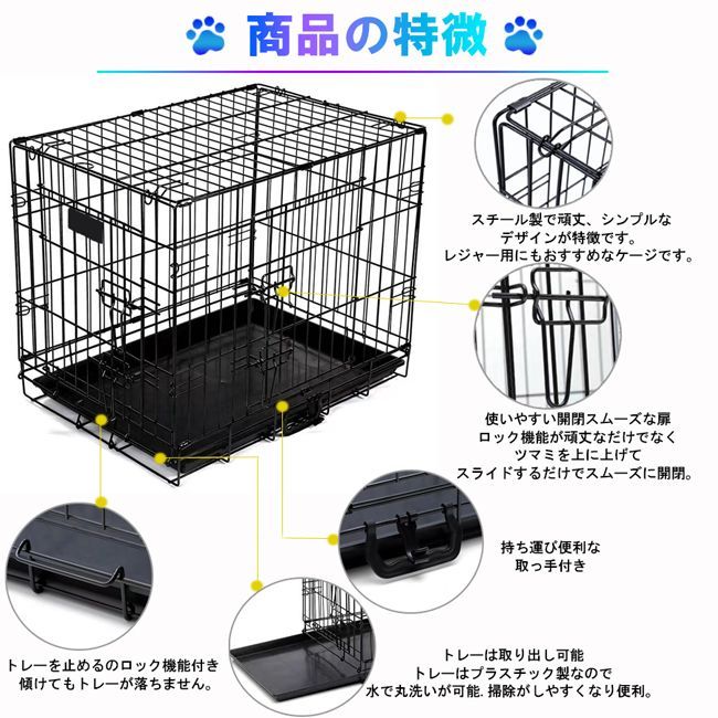 Petit ruban ペットケージ LLサイズ 折りたたみ式 すのこ付