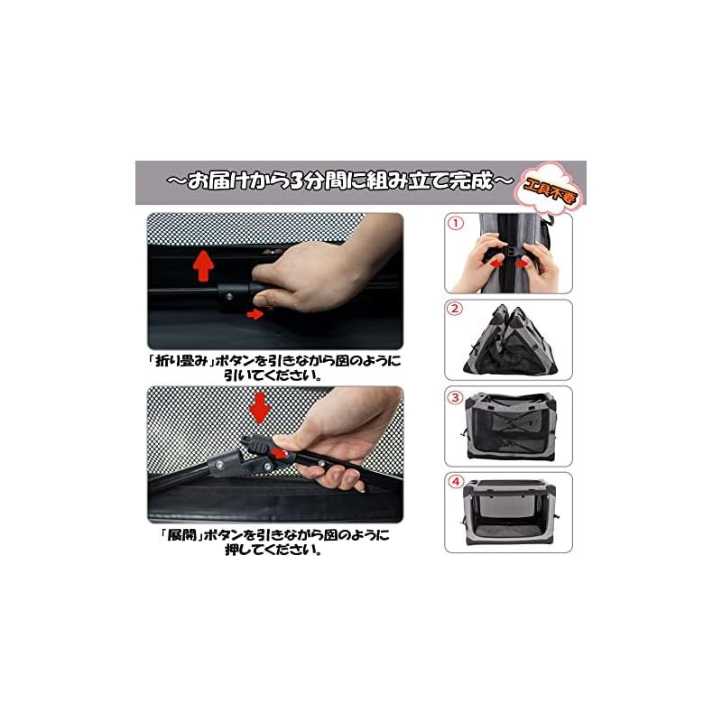 ケージ カバー取り外せる ペットキャリー ペットハウス 4面メッシュ