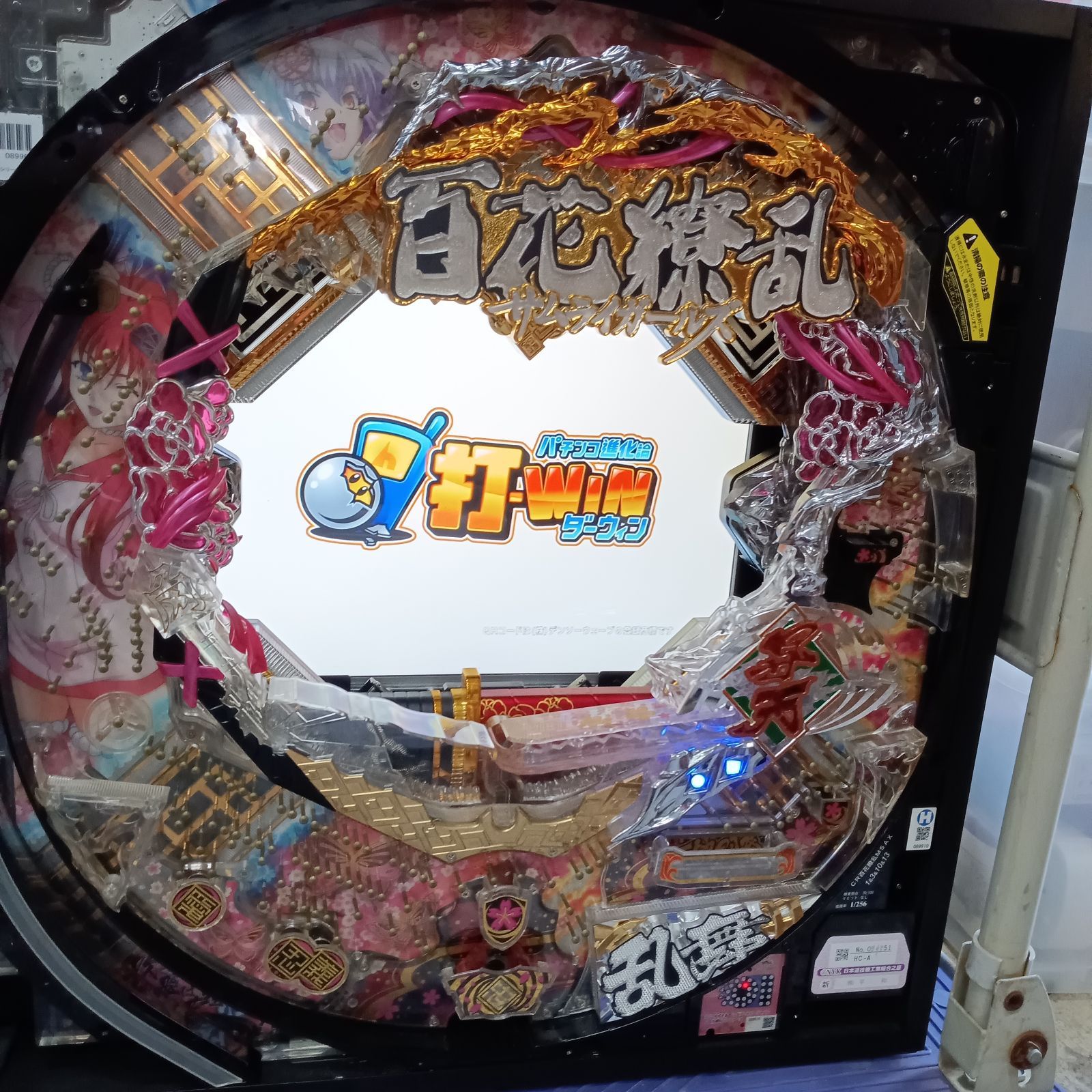 店頭手渡し限定 卓上パチンコ CR百花繚乱 サムライガールズ 1/256 CR