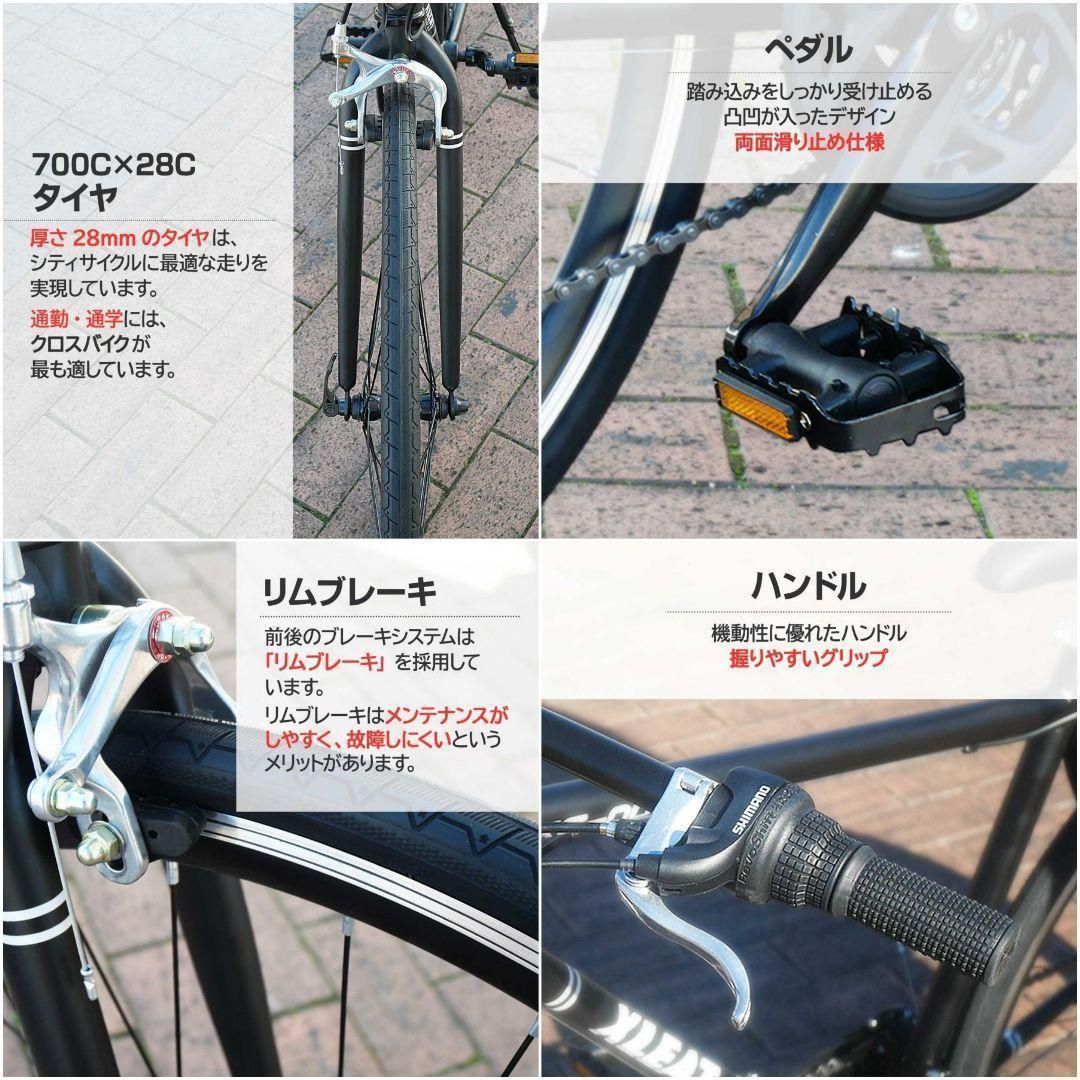 クロスバイク 700c シマノ製 21段変速 ライト 自転車 グレー2089