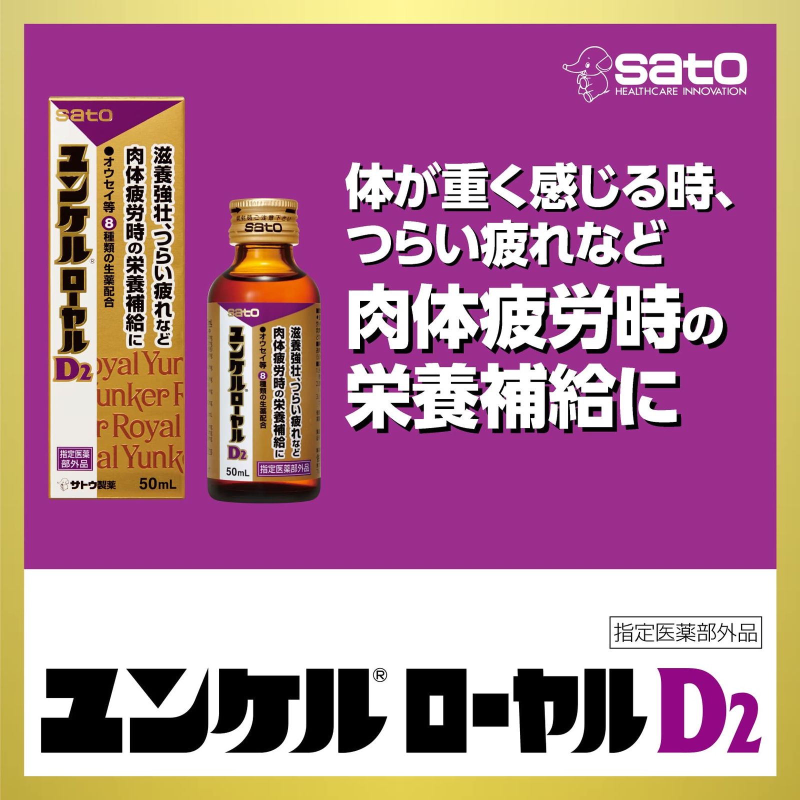 50mL×10本