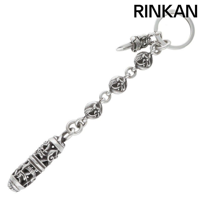 クロムハーツ ウォレットチェーン RNG&No5 DGGR キーリング#5ダガー