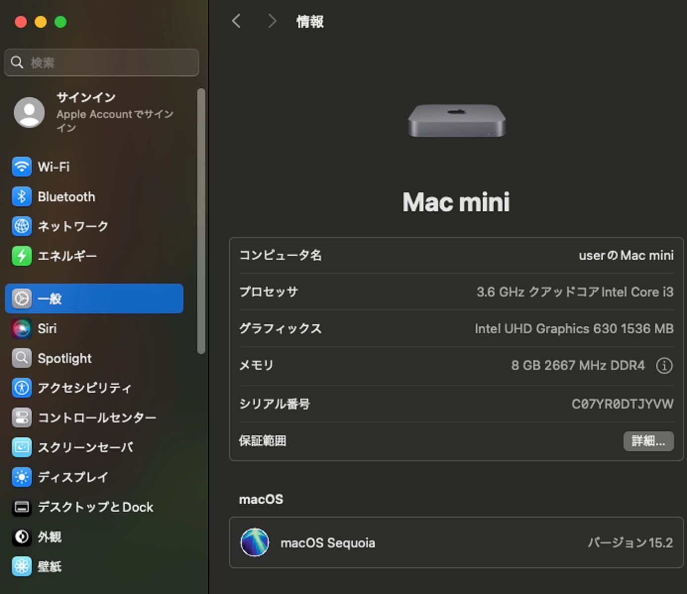 Mac mini（2018）128GB/8GB〈MRTR2J/A〉④ - メルカリ