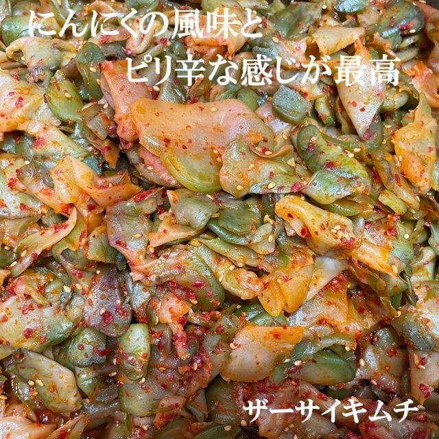 たみん様専用 キムチ３点 本場韓国の味 - メルカリ