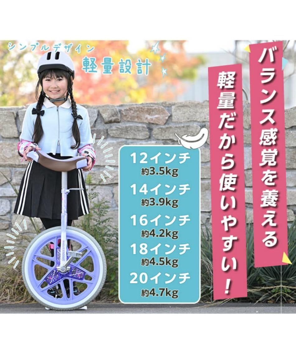 ピンク PK