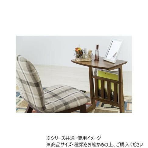東谷 トムテ ソファサイドテーブル ブラウン ファッション TAC-239WAL