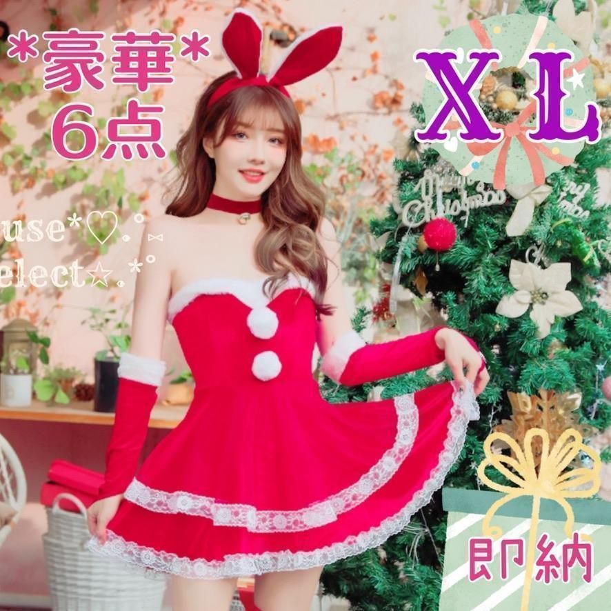 即納】XL赤セクシーサンタクロース ミニワンピースドレス クリスマス 