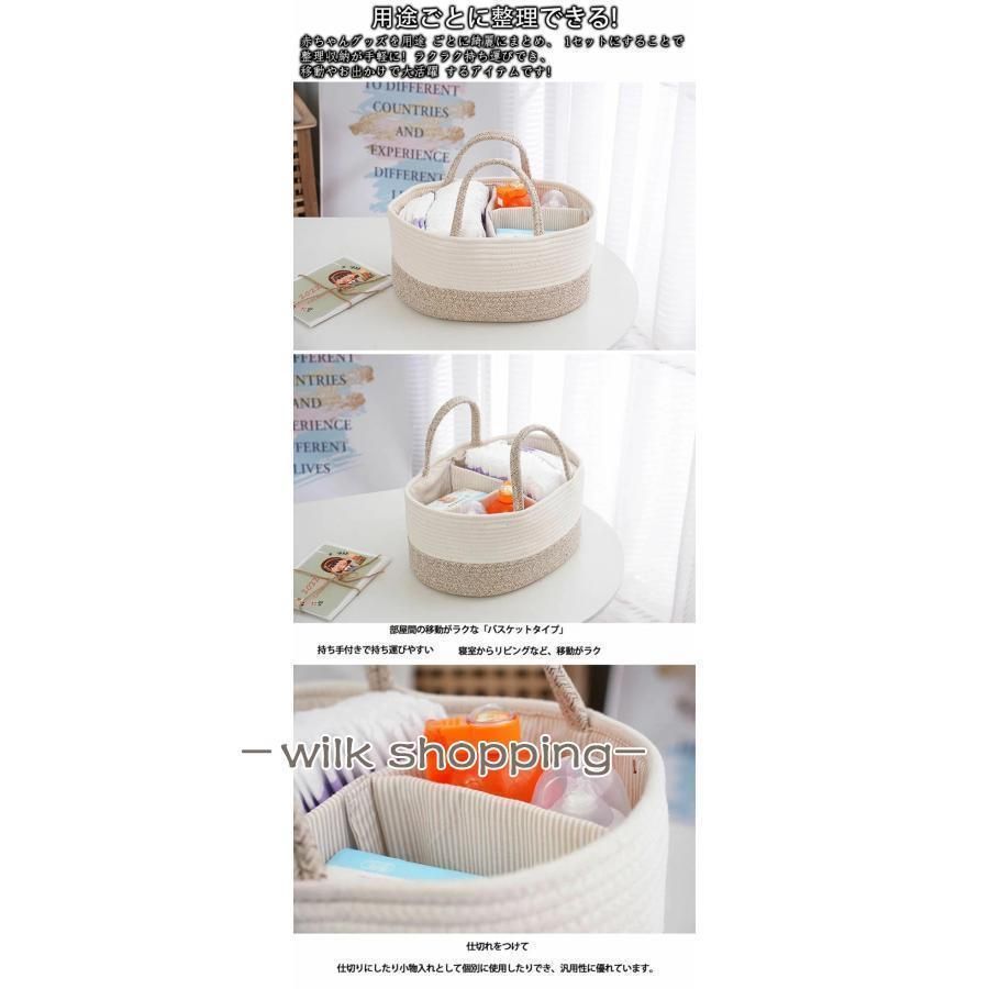 ベビー用品収納 取っ手付き
