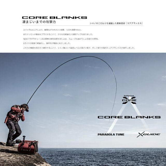 シマノ 18 プロテック 1-530 | 釣具 釣り フィッシング - メルカリ