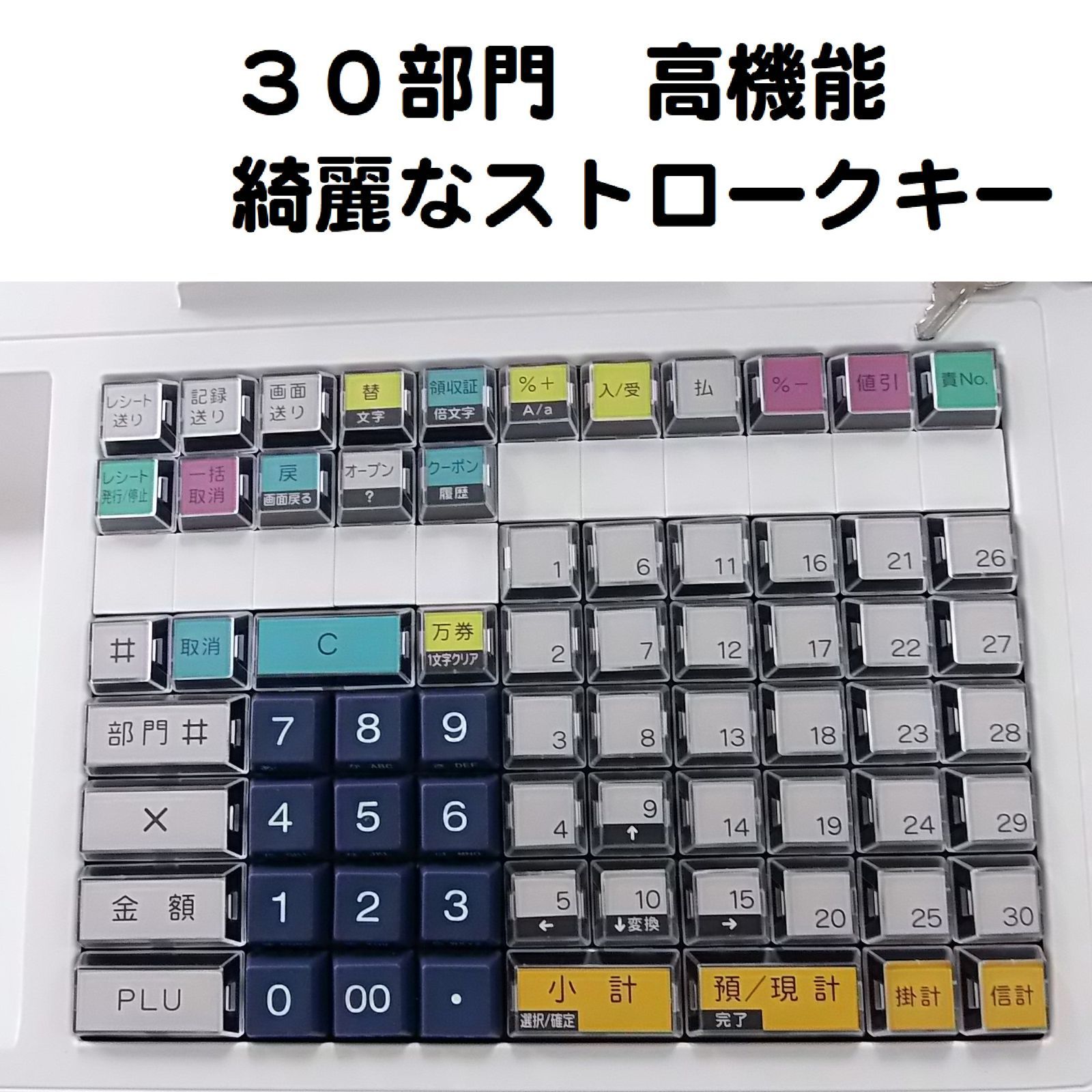 人気SALE7/27　店名設定無料　東芝テック　FS-2055インボイスレジスター 店舗用品