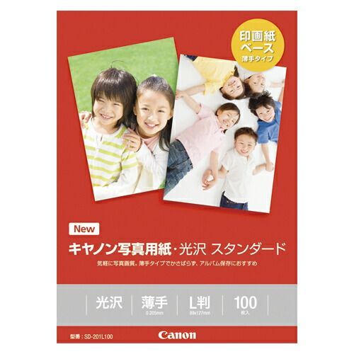 （まとめ） インクジェットプリンタ用紙 キヤノン キヤノン純正プリンタ用紙 SD-201L100 4549292045338 ●規格：Ｌ判 1冊【×20セット】