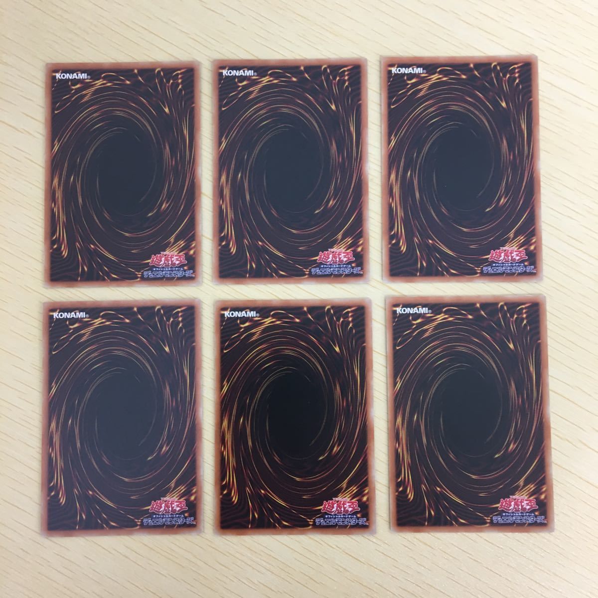 み 12 44 遊戯王 ノーマル カード トレーディングカード 融合 まとめ