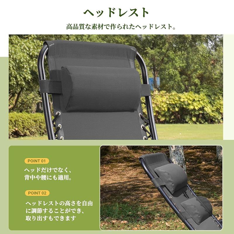 ゼログラビティーチェア ベランダ|庭|花見|砂浜|キャンプ|戸外用
