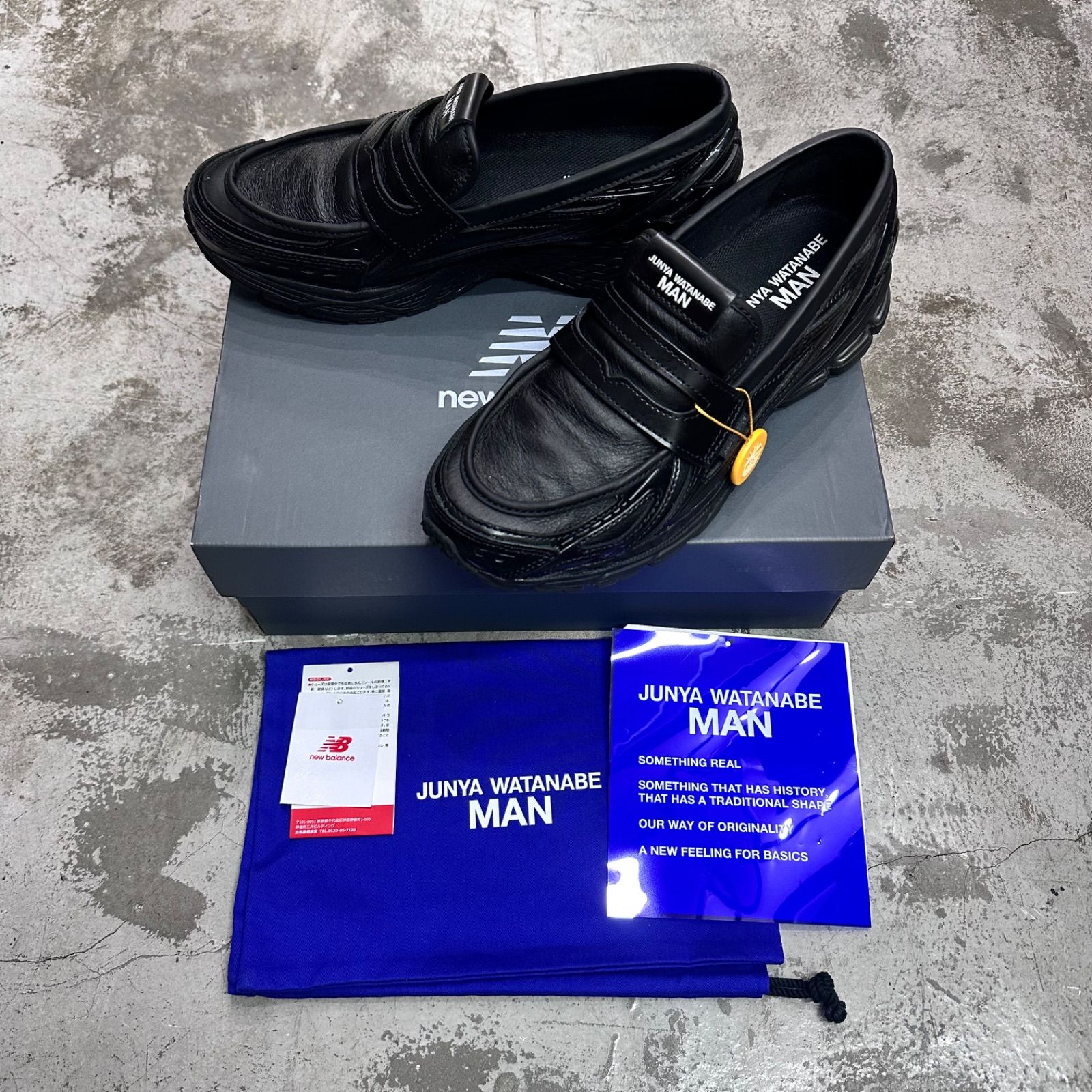 New Balance × JUNYA WATANABE MAN 1906L 