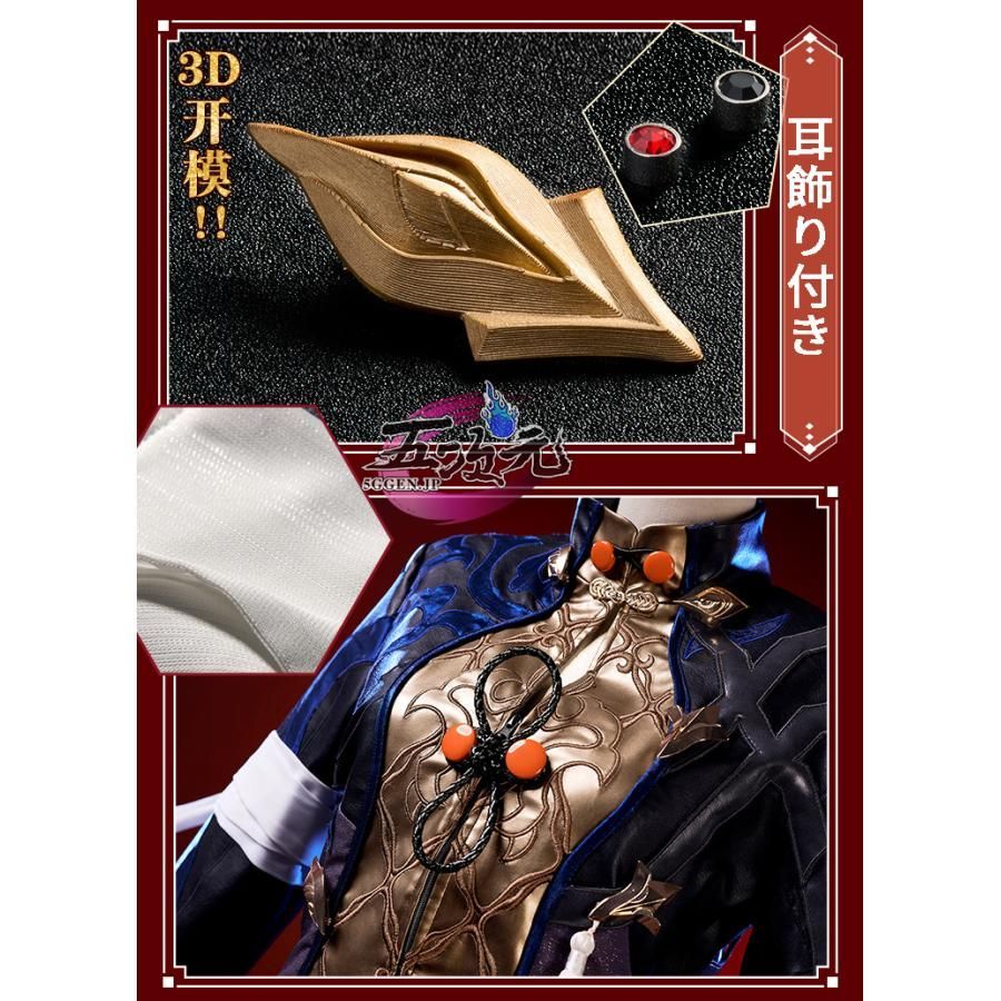 タレント ♥ 江南猫次 崩壊スターレイル コスプレ 崩スタ 刃 じん 衣装 ウィッグ 靴 武器 追加可 CS0924BJ ハロウィン