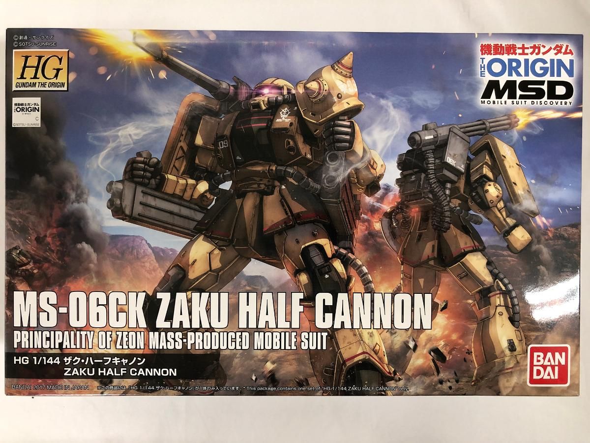 【未開封】HG 機動戦士ガンダム THE ORIGIN ザク・ハーフキャノン 1/144スケール 色分け済みプラモデル Amazon | HG 機動戦士ガンダム THE ORIGIN ザク・ハーフキャノン