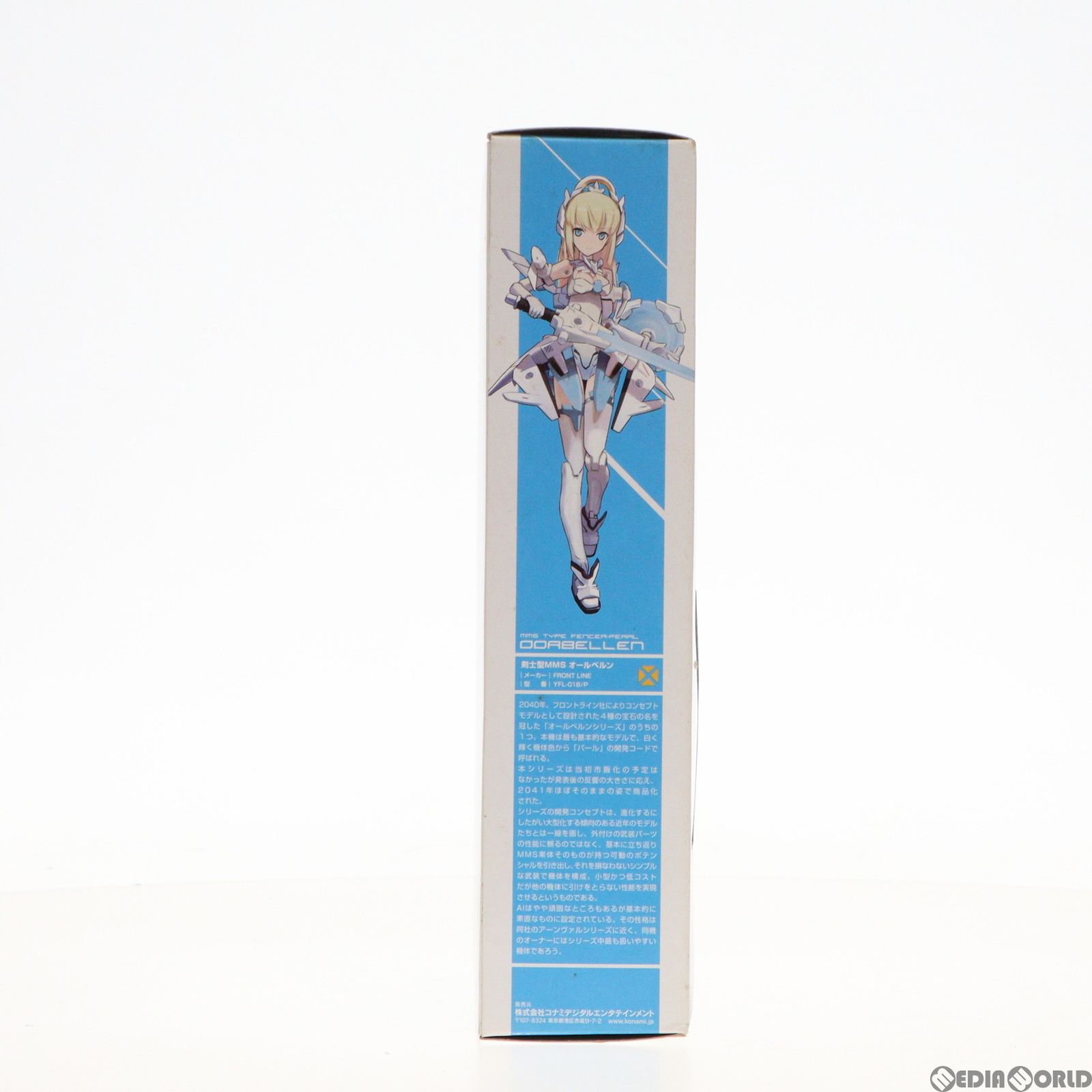 武装神姫(ぶそうしんき) 剣士型MMS オールベルン 完成品 可動フィギュア(CR195) コナミデジタルエンタテインメント 武装神姫(ぶそうしんき) 剣士型MMS オールベルン 完成品 可動