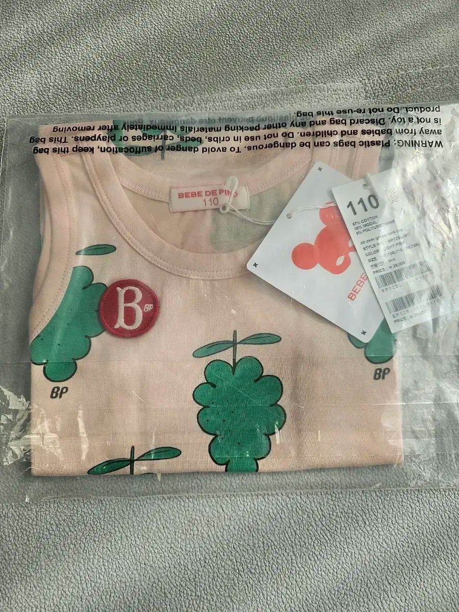 BEBE DE PINO(ベベデピノ) ノースリーブ 110 (新品) /アップルナッシュ ( 100 ) 出品