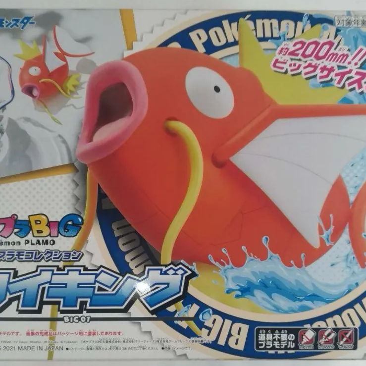 新品未開封　ポケモンプラモコレクション：BIG 01 コイキング