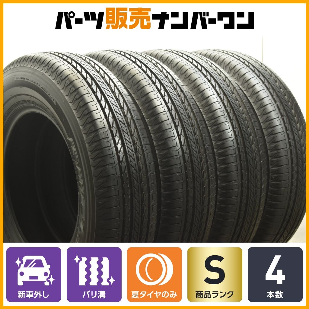 2025年製 新車外し品】ブリヂストン デューラー H/L 852 195