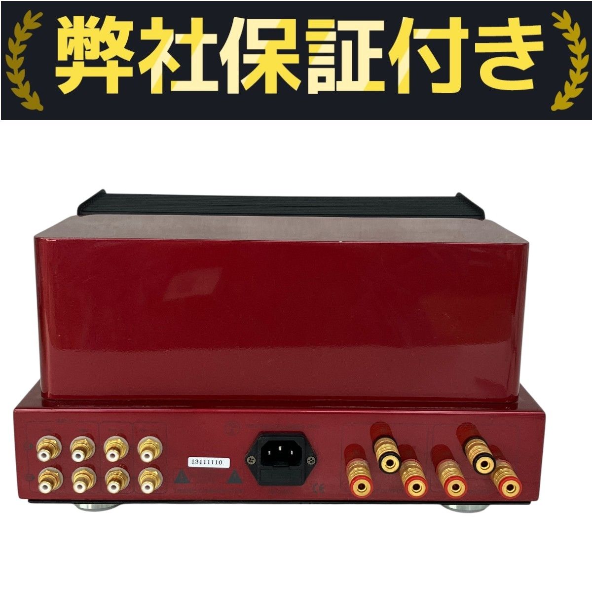 TRIODE