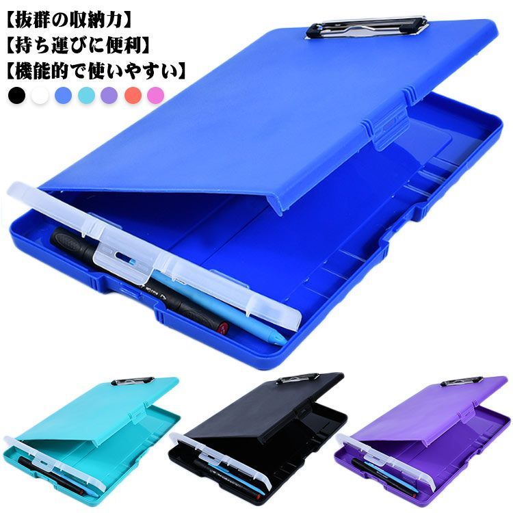 クリップボード 10セット バインダー 書類ケース 収納ケース 文房具 クリップボードボックスバインダー A4 おしゃれ メンズ