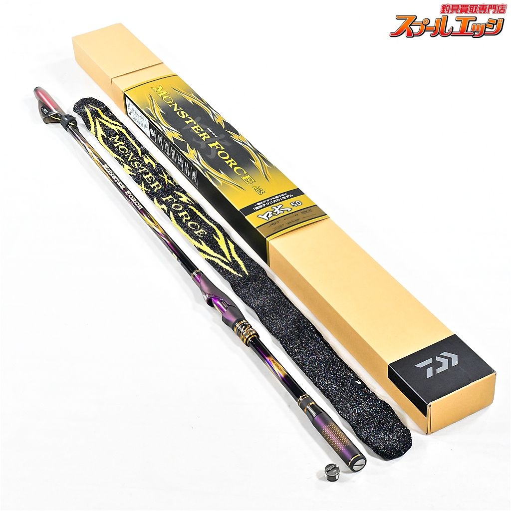 ダイワ　モンスターフォースAGS口太50 【中古品】 楽天市場】【中古/未使用品】 ダイワ モンスターフォース AGS 口
