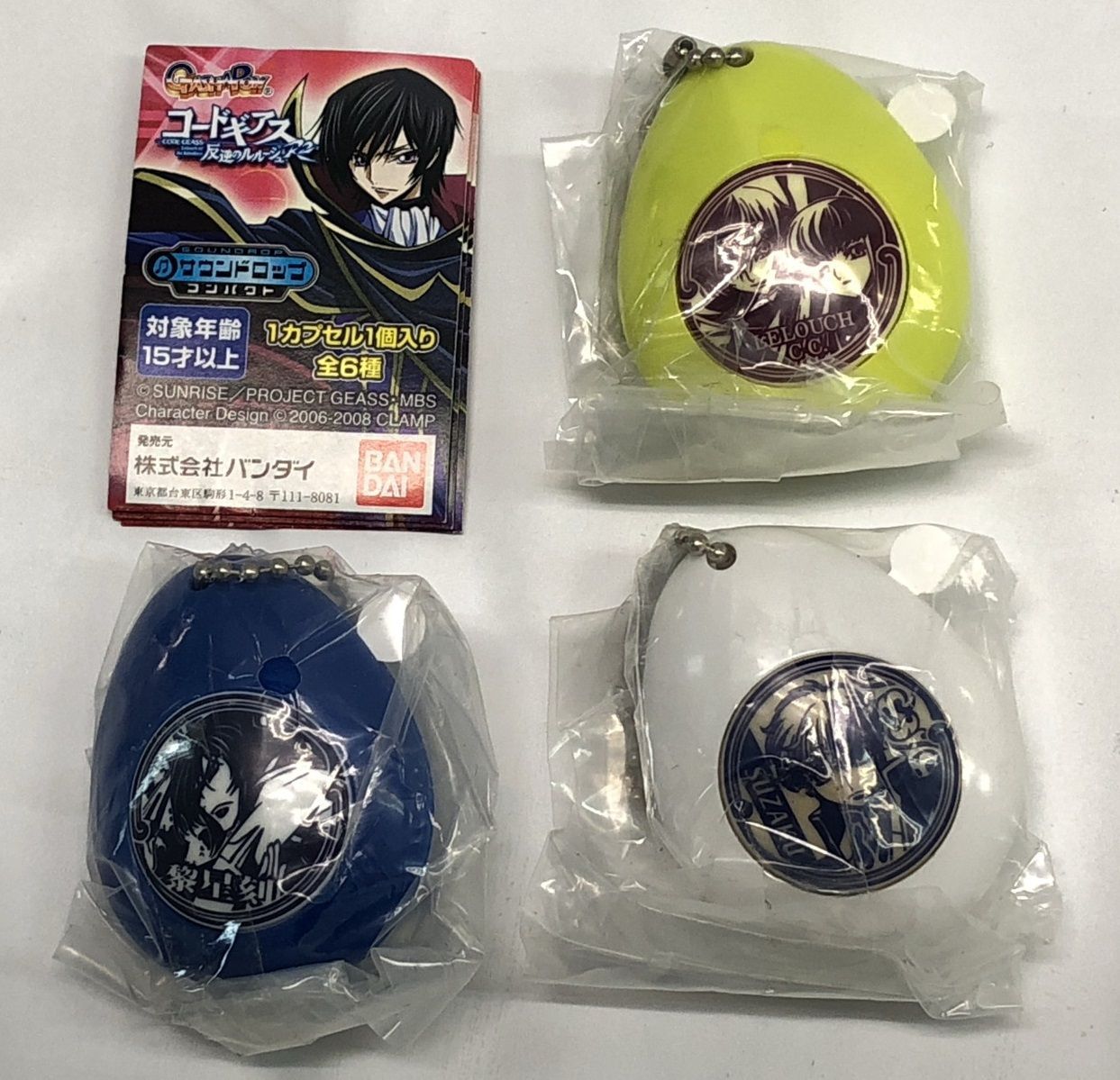 コードギアス サウンドロップ 3点セット(WB747 - メルカリ