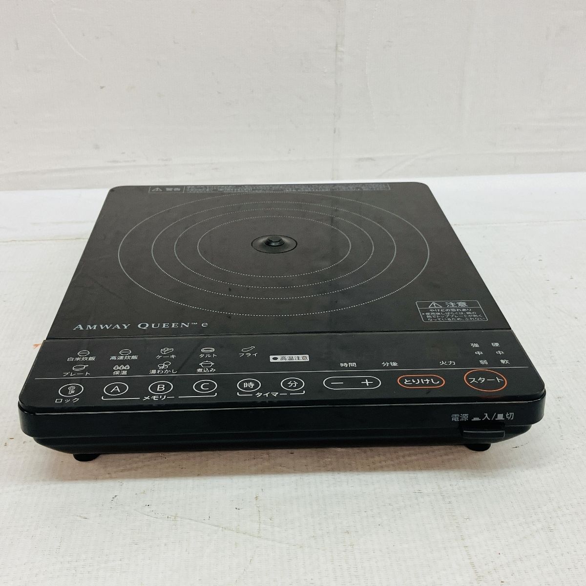 AMWAY 284809J QUEEN e アムウェイ 2019年製 電磁調理器 卓上 IH