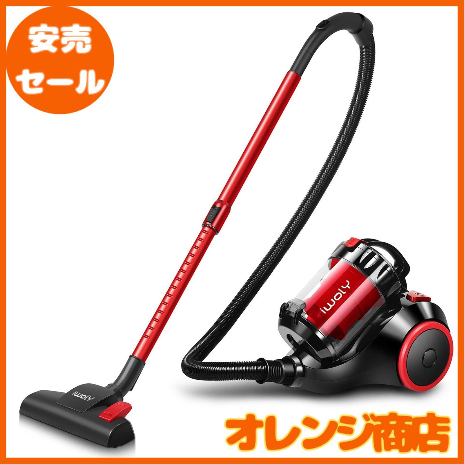 iwoly 掃除機 キャニスター 20000Pa 超強力吸引 iwoly 掃除機