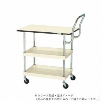 サカエ CSパールワゴン軽量 天板付 ハイタイプ取手 パールホワイト CSP-7561LPHTI