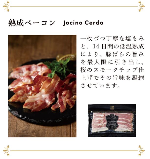 健美の里 北海道