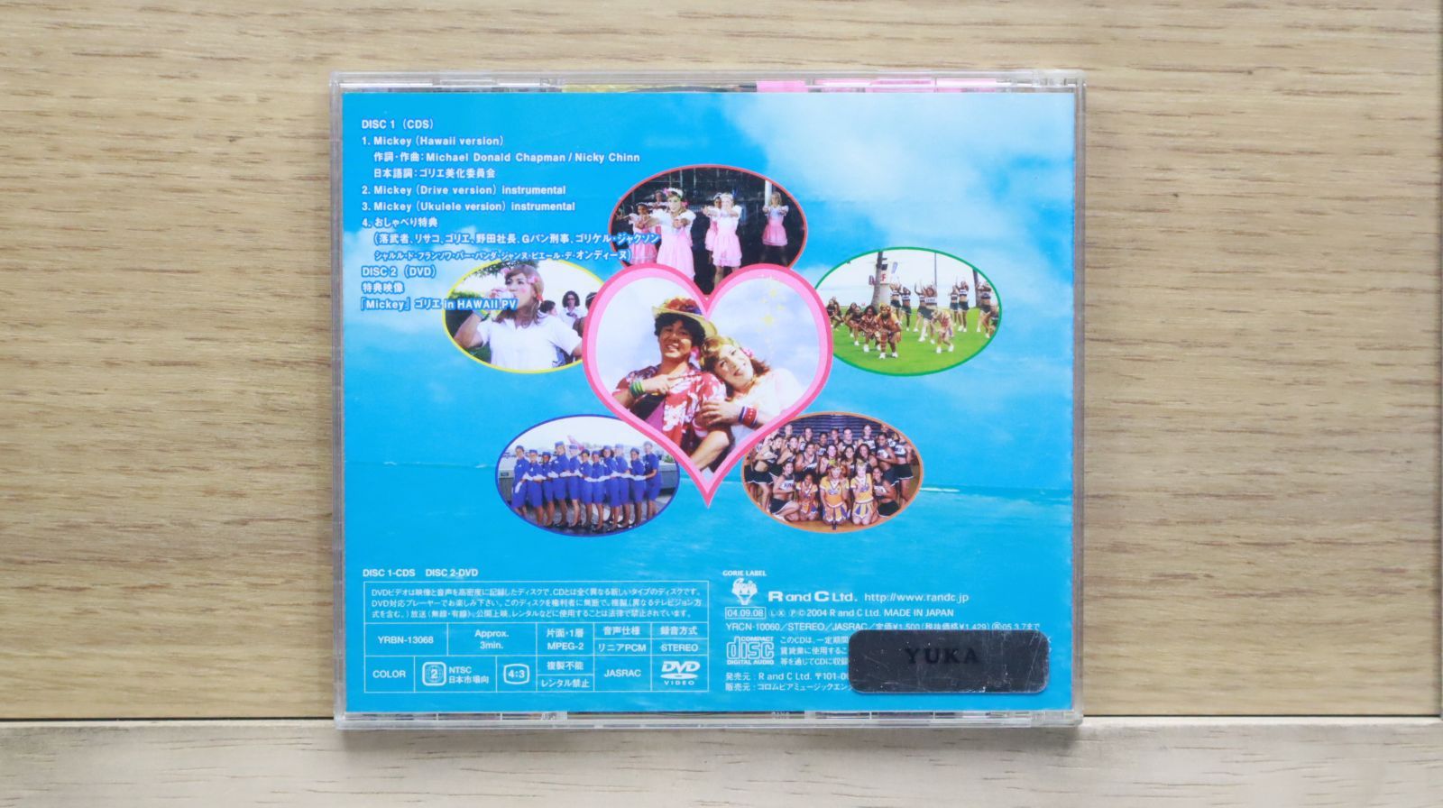国内盤CD☆ゴリエ ウィズ ジャスミン アンド ジョアン/Gorie with