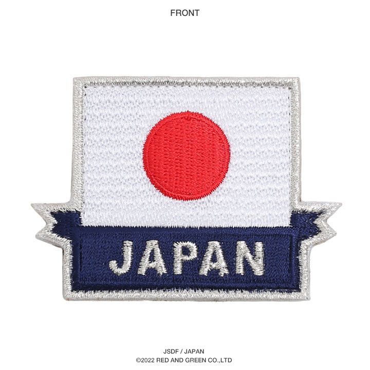 自衛隊 グッズ 日章旗 日の丸 日本国旗 日本の旗 日本 国旗