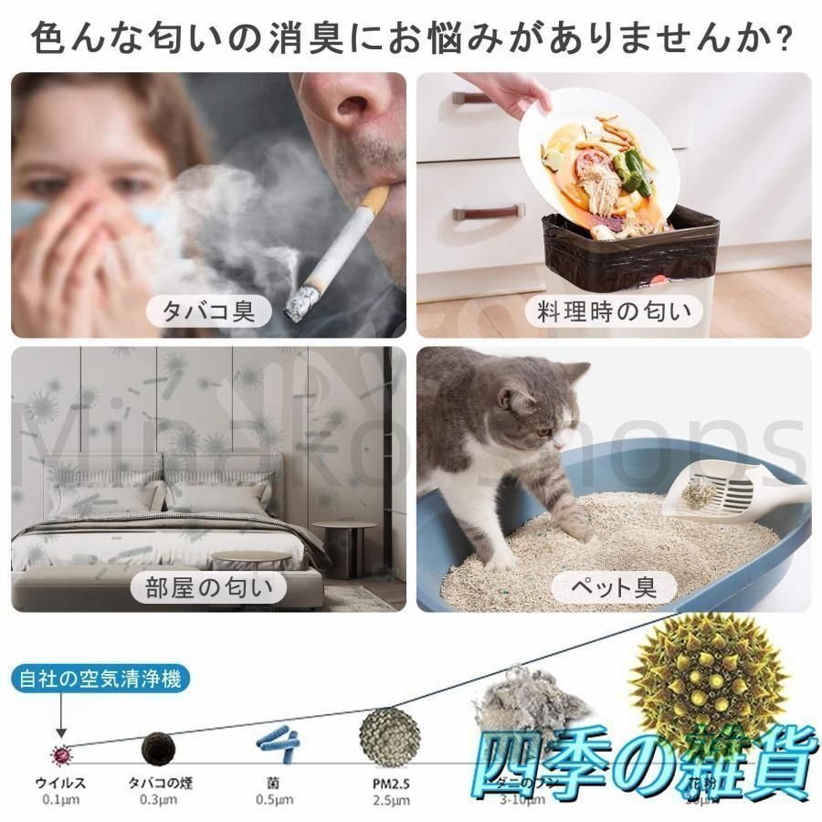 空気清浄機 小型