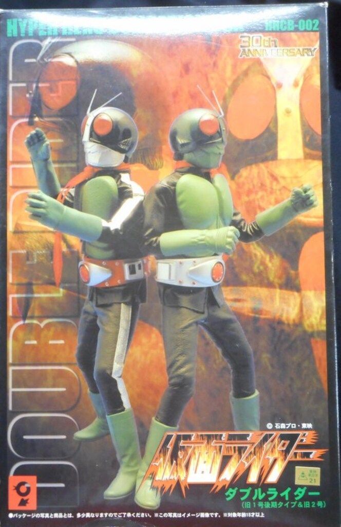 ハイパーヒーロー仮面ライダーXオオツカ企画 オオツカ企画 ハイパーヒーローコレクションボックス 仮面