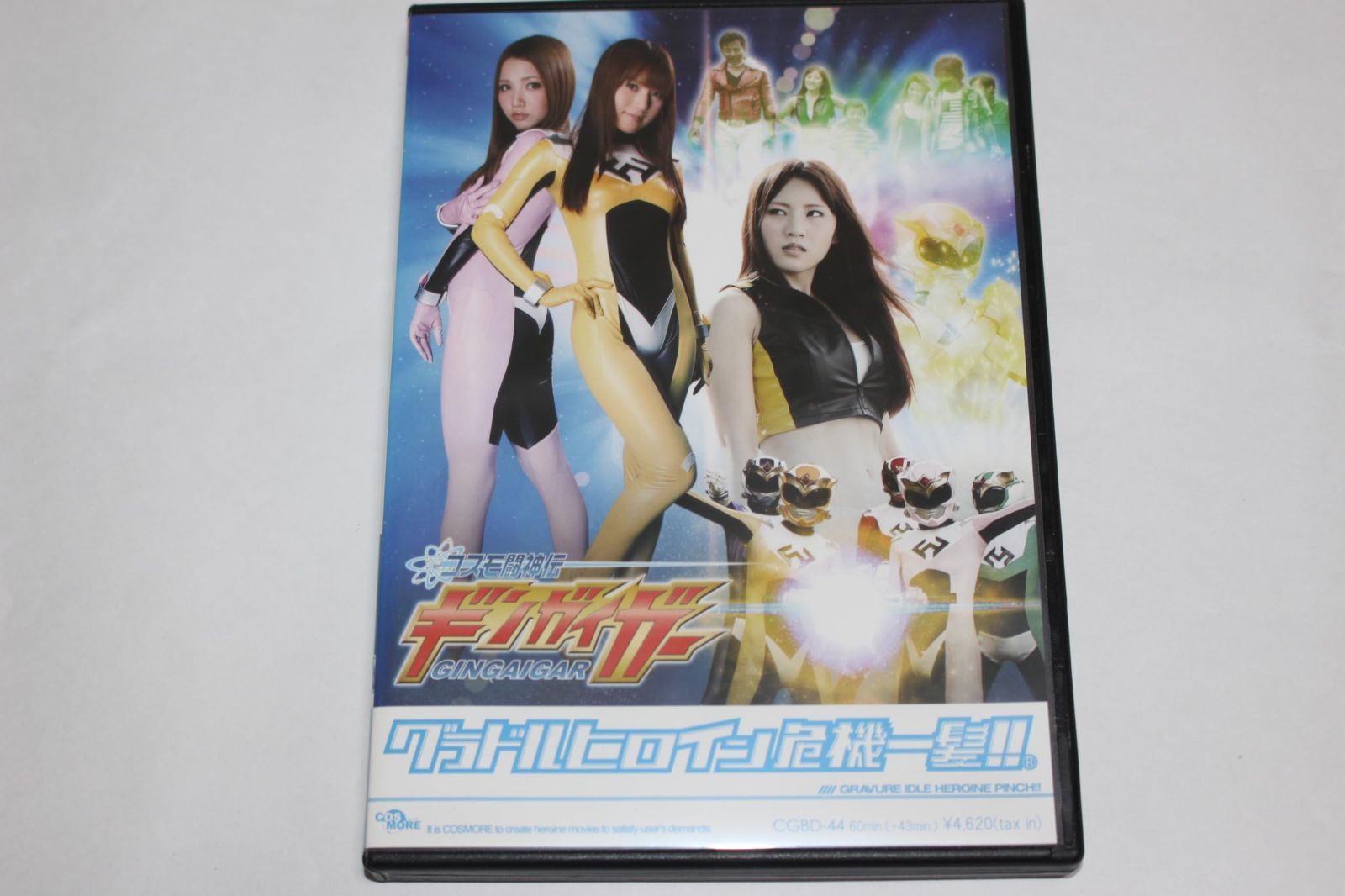 銀河鉄道999 COMPLETE DVD-BOX 3「ワルキューレの魔女」